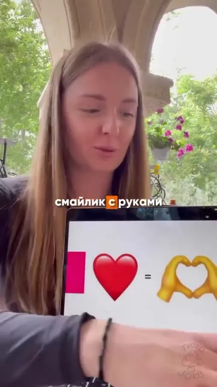 Тест на современные эмодзи