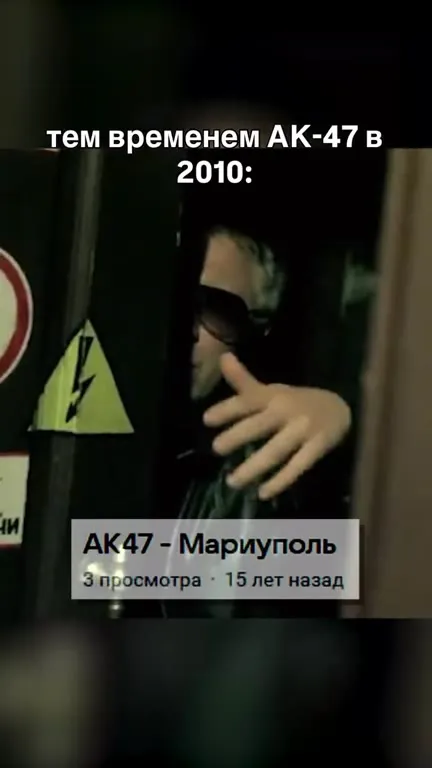 AK-47 предсказал события 2022