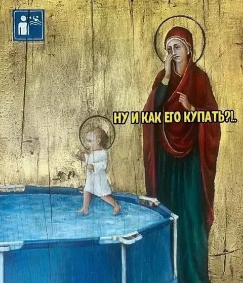 Как его купать