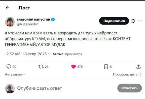 Возродить аббревиатуру КГ/AM