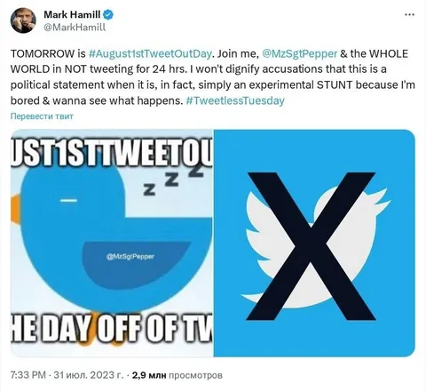 Mark Hamill Twitter Silence Challenge