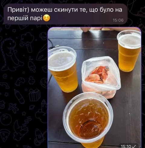 Що було на першій парі