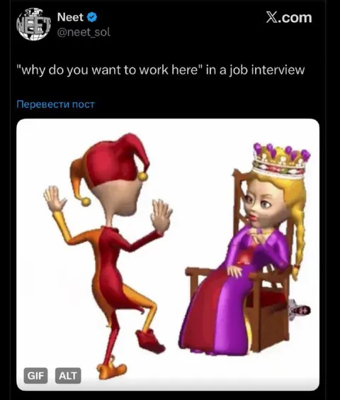 Why Do You Want to Work Here