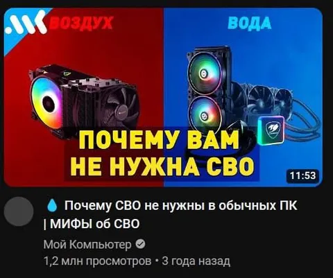 Почему СВО не нужны обычным ПК