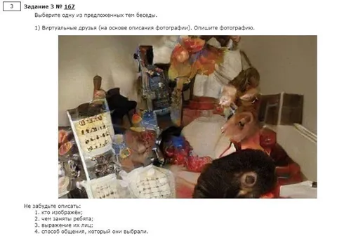 Виртуальные друзья — обезьяны