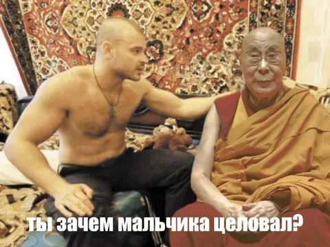 Ты зачем мальчика целовал?
