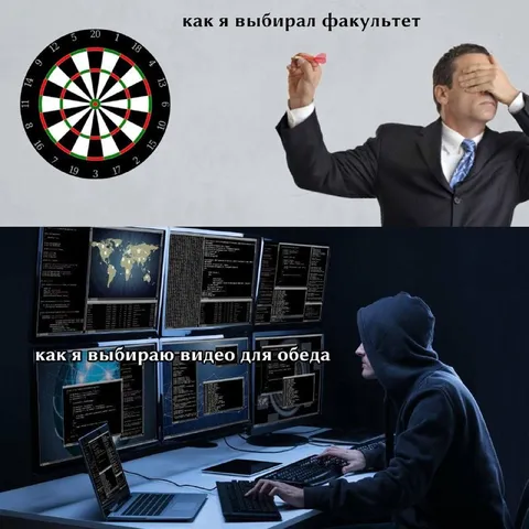 Как я выбрал факультет и видео