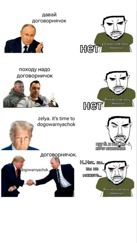 Договорнячок, который никто не хочет