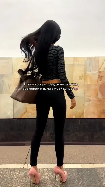 Мысли девушки в метро