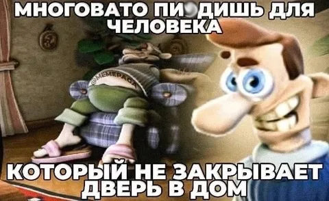 Многовато ли дышь для человека