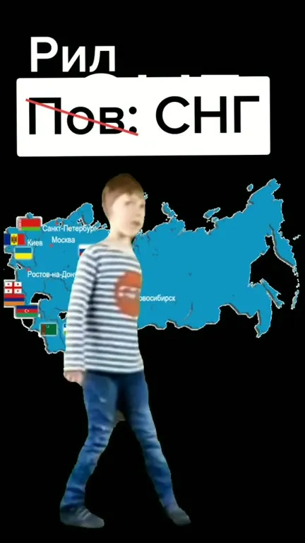 СНГ выходит из чата