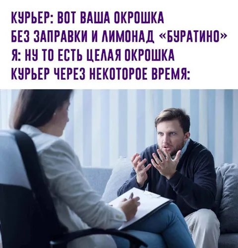 Целая окрошка без заправки