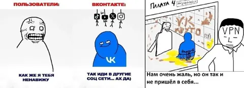 Пользователи ВКонтакте в палате 4