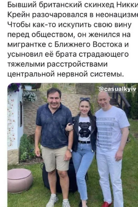 Скинхед искупает вину