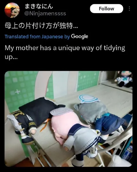 母上の独特な片付け方