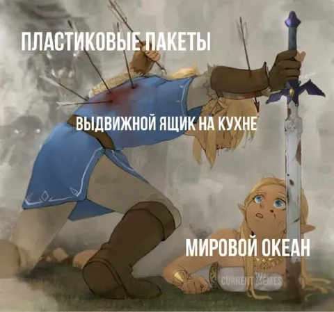 Пластиковые пакеты и мировой океан