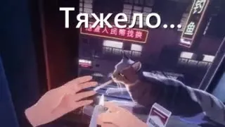 Тяжело взаимодействовать с автоматом