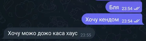 Хочу кенцом можо дожо каса хаус