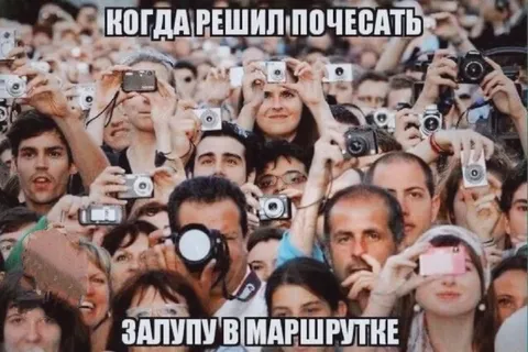 Почесать залупу в маршрутке