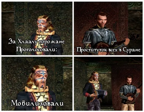 Горожане проголосовали за Хлаалу