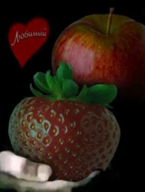 Любимыми фруктами