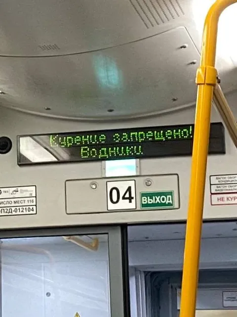 Крепко заправлено, возникай