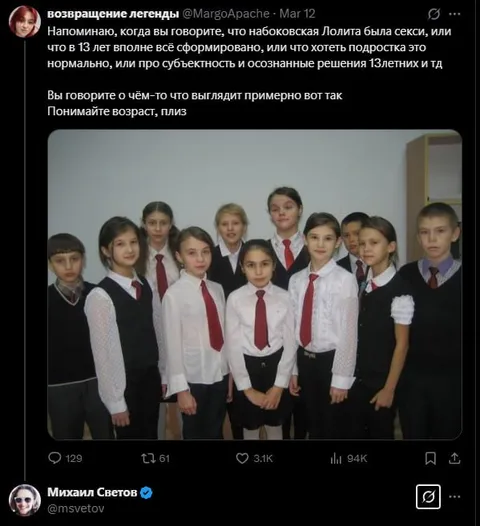 Понимайте возраст, плиз