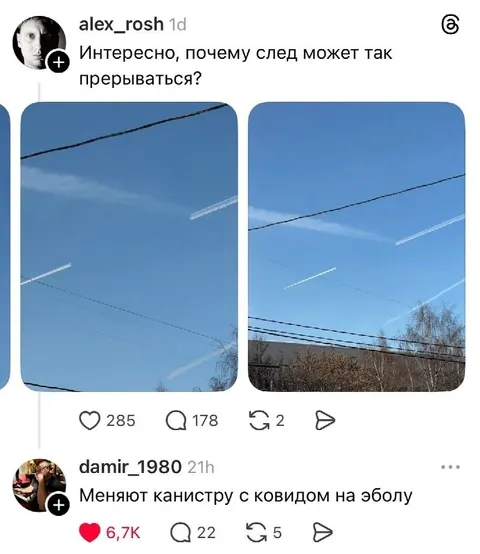 След прерывается из-за Эболы