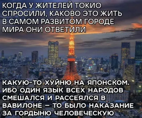 Жизнь в самом развитом городе