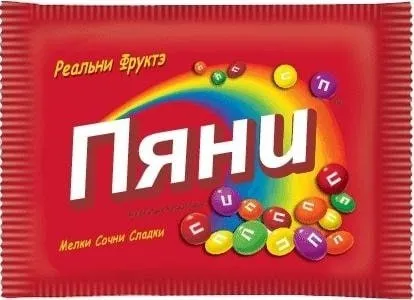 Пянш — реальный фрукт