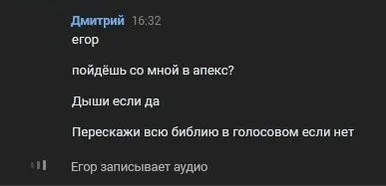 Перескажи всю библию