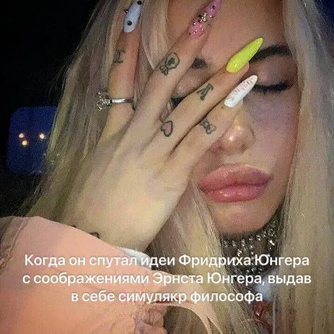 Симулякр философа Юнгеров