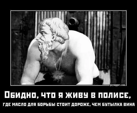 Масло для борьбы дороже вина