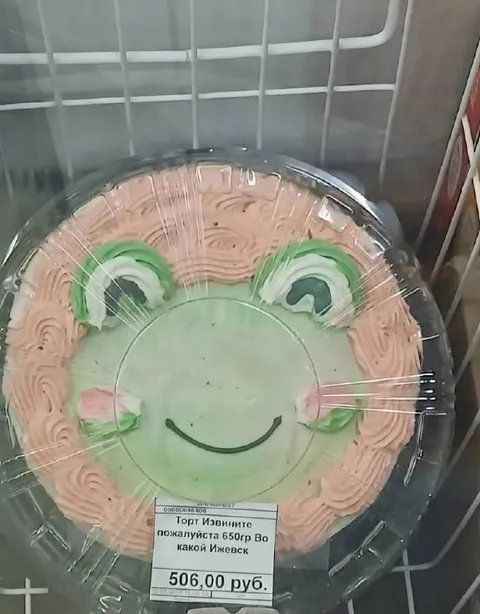 Торт с удивлённым лицом
