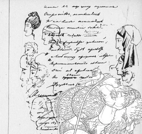 Мистер Исключительный среди рукописей