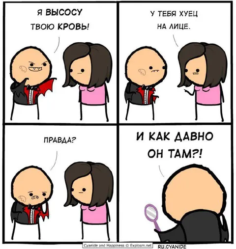 Хуец на лице