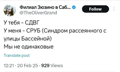 Мы не одинаковые