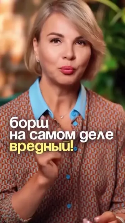 Дурдом о вредной еде