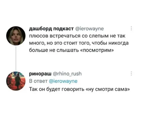 Никогда больше не услышать «посмотрим»