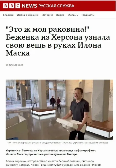 Беженка узнала свою раковину
