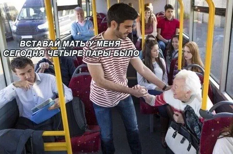 Мать, у меня четыре пары