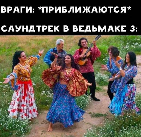 Саундтрек в Ведьмаке 3