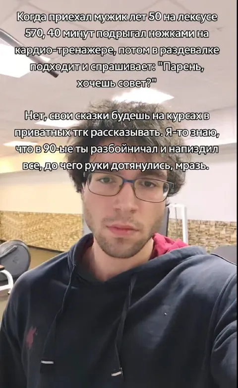 Совет от мужика из 90-х