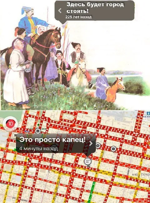 Город на месте пробок