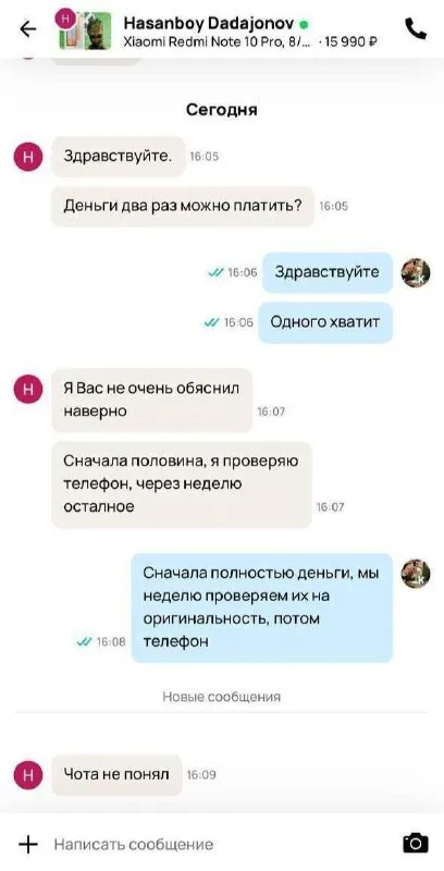 Одного хватит