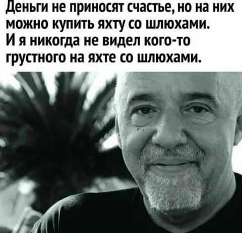 Счастье на яхте со шлюхами