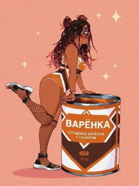 Девушка и банка варёнки