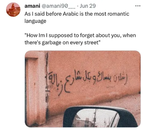 Arabic Is the Most Romantic Language