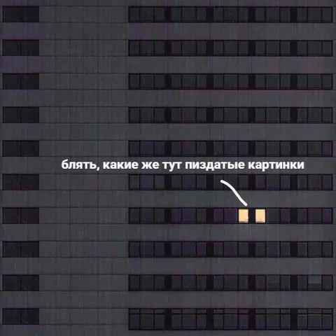 Пиздатые картинки в окнах