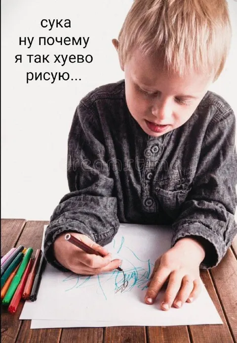 Мальчик плохо рисует